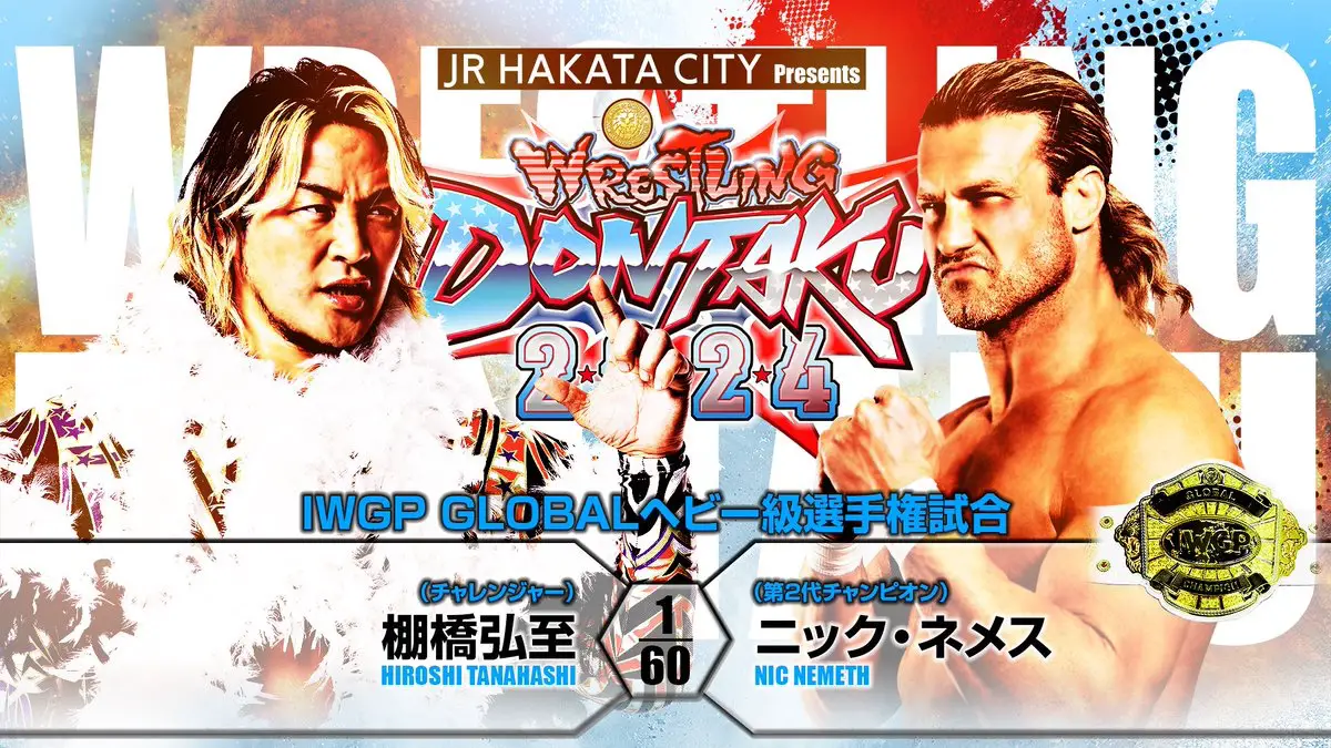 NJPW Wrestling Dontaku 2024 Night 1 Results